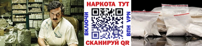 Все наркотики Светлогорск ЭКСТАЗИ  Меф мяу мяу  Гашиш  Конопля  АМФЕТАМИН 