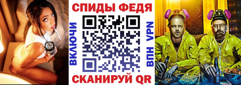 Амфетамин 98%  ОМГ ОМГ ссылки  Светлогорск  наркота 