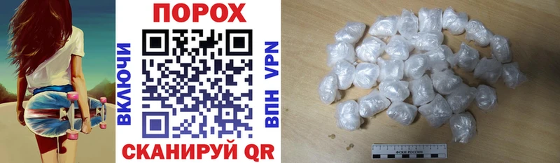 Amphetamine 97% Светлогорск