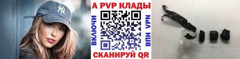мега ТОР  Светлогорск  Альфа ПВП мука 