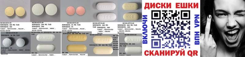 Ecstasy XTC  Светлогорск 