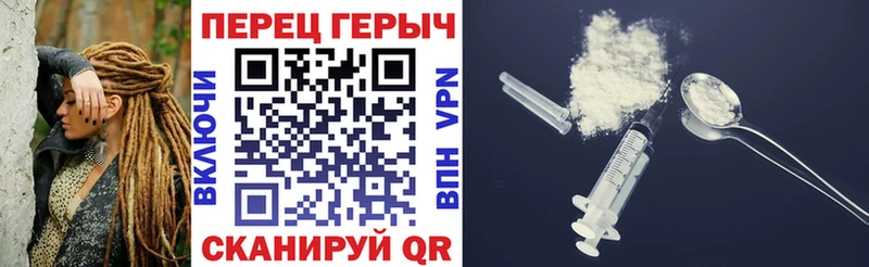 Героин Афган  Светлогорск 