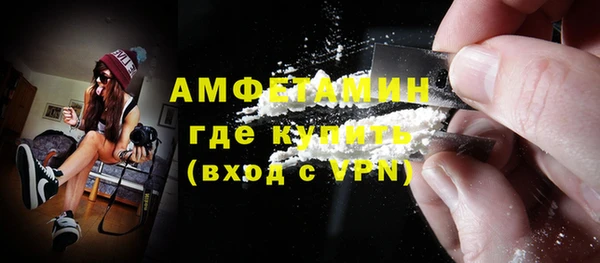 меф Гусиноозёрск
