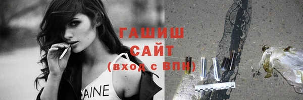 меф Гусиноозёрск