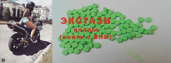 марки lsd Гусь-Хрустальный