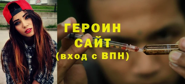 первитин Гусев