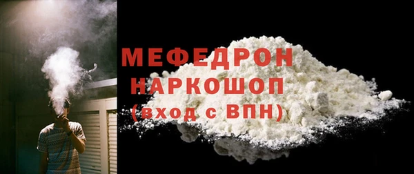 меф Гусиноозёрск