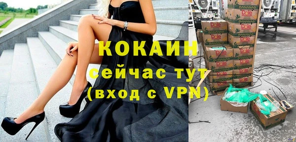меф Гусиноозёрск