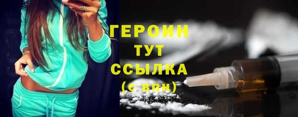 первитин Гусев