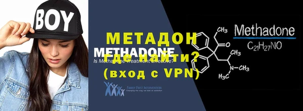 меф Гусиноозёрск