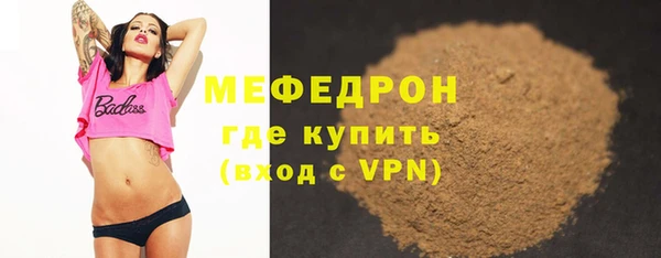 меф Гусиноозёрск
