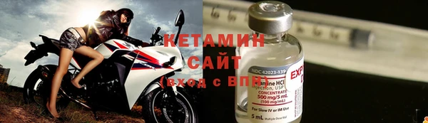 меф Гусиноозёрск