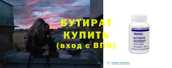 меф Гусиноозёрск