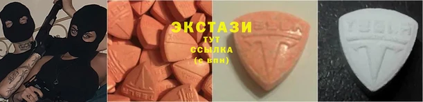 меф Гусиноозёрск