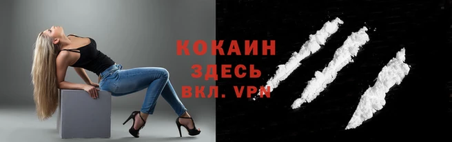 дистиллят марихуана Краснослободск