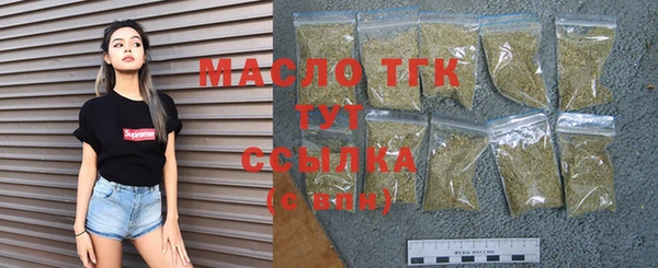 меф Гусиноозёрск