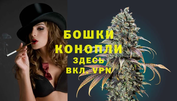 меф Гусиноозёрск