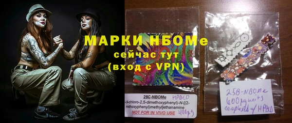 меф Гусиноозёрск