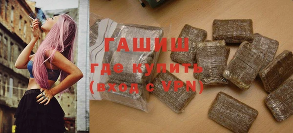 первитин Гусев