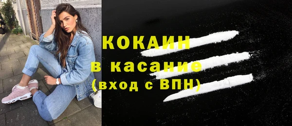 первитин Гусев