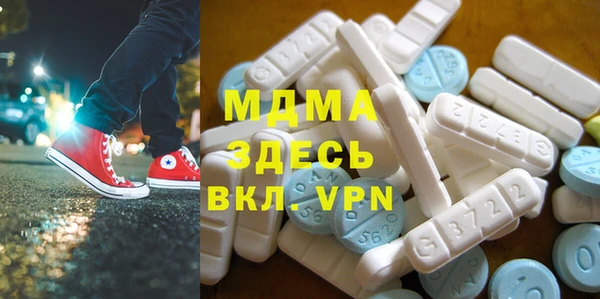 первитин Гусев