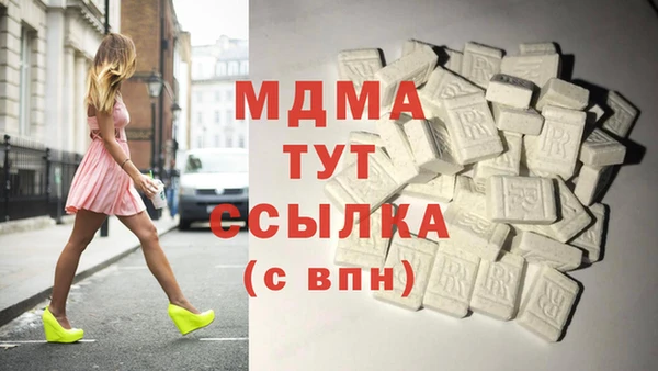первитин Гусев