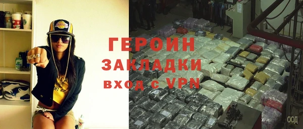 меф Гусиноозёрск