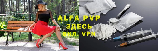 марки lsd Гусь-Хрустальный
