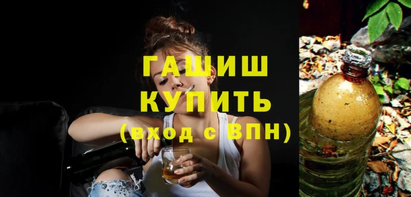 первитин Гусев