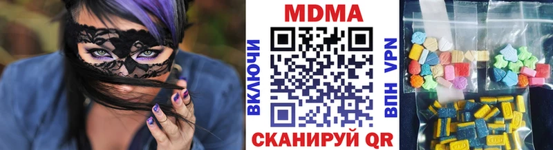 MDMA crystal купить наркоту Светлогорск