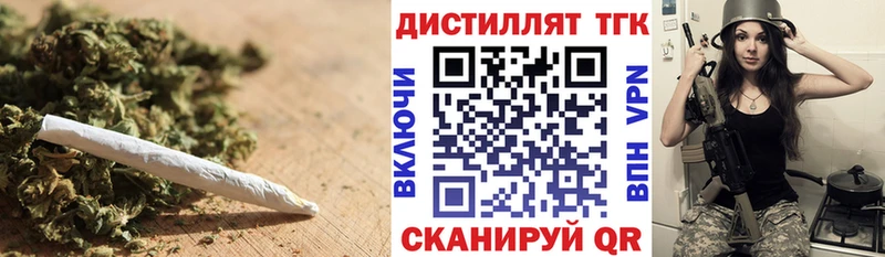 Дистиллят ТГК гашишное масло  Светлогорск 